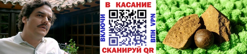 Где купить наркотики Порхов A-PVP Псилоцибиновые грибы COCAIN Меф Гашиш Codein Каннабис