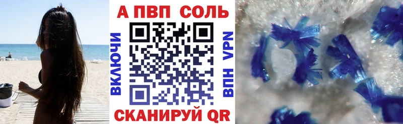 Alfa_PVP мука  Порхов 