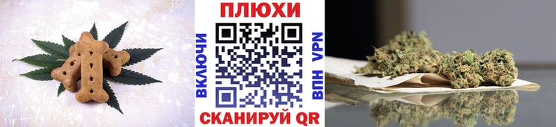 мега онион  Порхов  Canna-Cookies конопля 