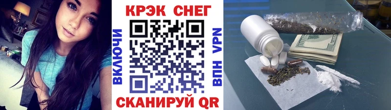 Кокаин Колумбийский  Порхов 