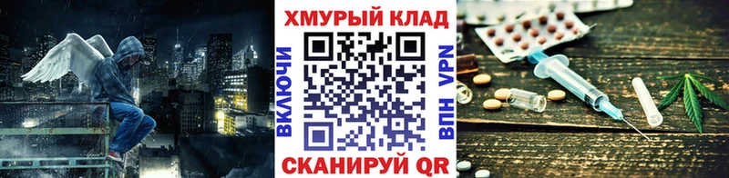 ГЕРОИН хмурый  Порхов 