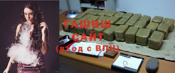 мефедрон Заволжье