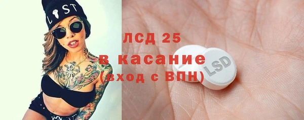 гашишное масло Алексеевка