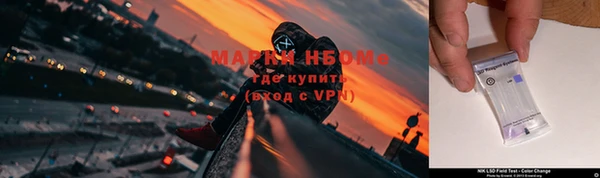 гашишное масло Алексеевка