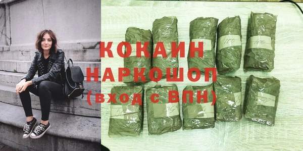 кокаин перу Алзамай