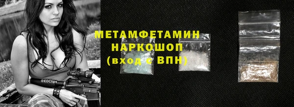 кокаин VHQ Билибино