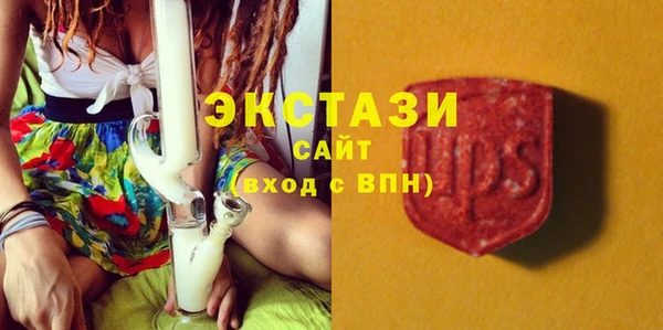 гашишное масло Алексеевка