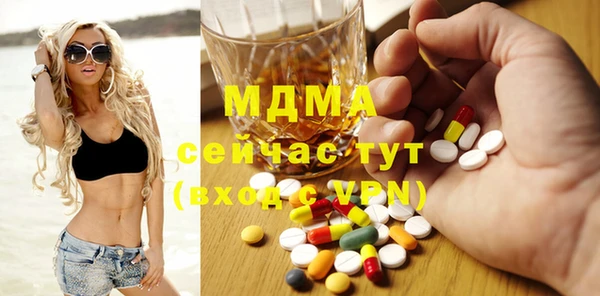 кристаллы Бикин