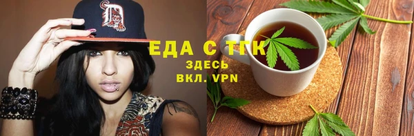 гашишное масло Алексеевка