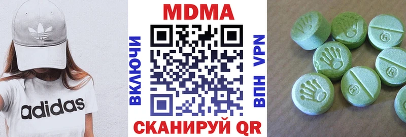 продажа наркотиков  Порхов  МДМА кристаллы 