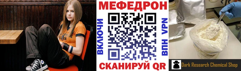 Мефедрон 4 MMC  купить закладку  Порхов 