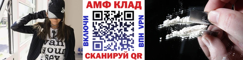 KRAKEN как зайти  Порхов  Первитин витя 